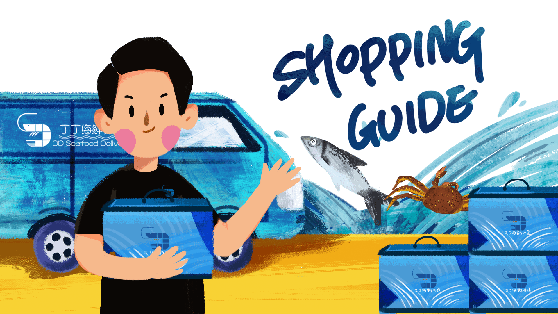 How To Order - 01